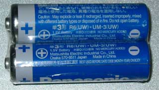 しかし電池は日本製。いや、中国製だけど説明が日本国内向け。